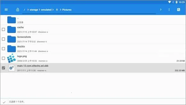 exagear³��ʦֱװ��2026���°汾