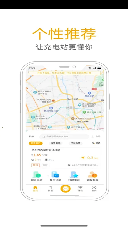 �������������ֻ���