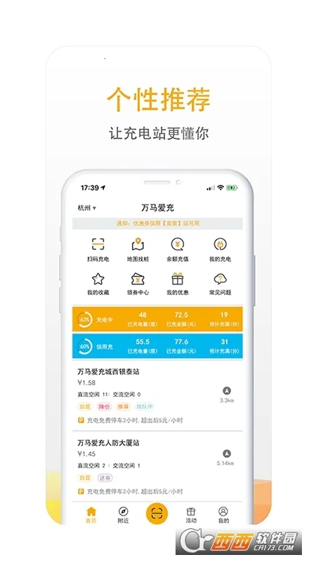 �������������ֻ���v7.1.6 �ֻ����ͼ