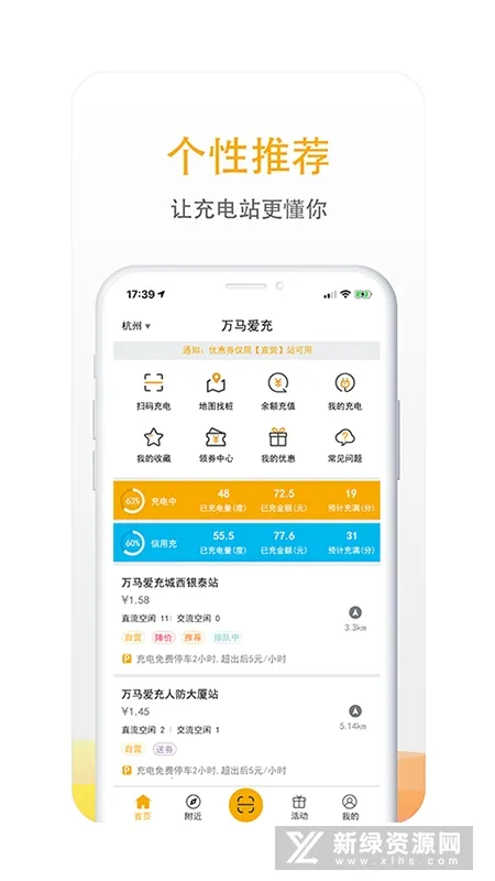 �������������ֻ���v7.1.6 �ֻ����ͼ