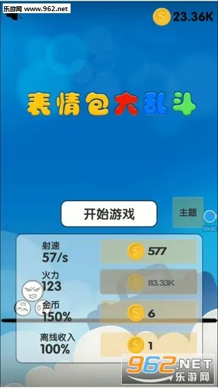 ��������Ҷ�(����Ӣ�۾�����Ϸ)v5.4 �ٷ������ͼ