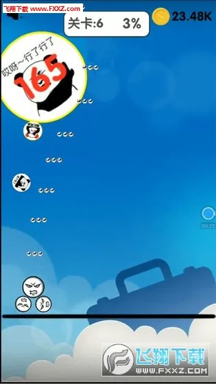 ��������Ҷ�(����Ӣ�۾�����Ϸ)v5.4 �ٷ������ͼ