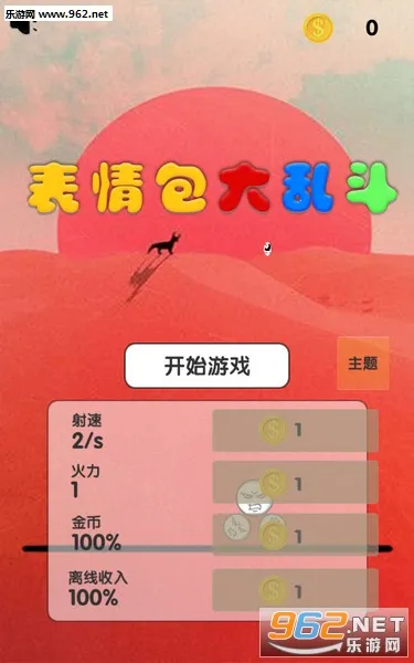 ��������Ҷ�(����Ӣ�۾�����Ϸ)