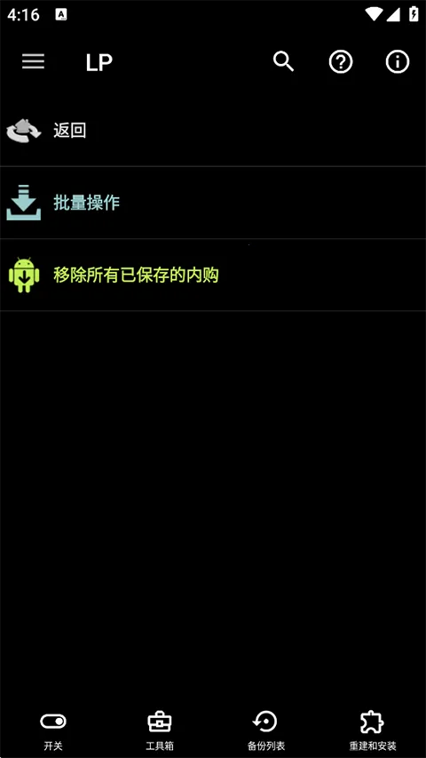 �����ƽ���2026�ٷ�����v12.0.6 ��׿���ͼ