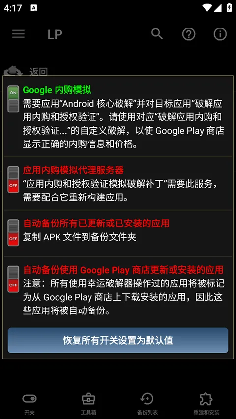 �����ƽ���2026�ٷ�����v12.0.6 ��׿���ͼ