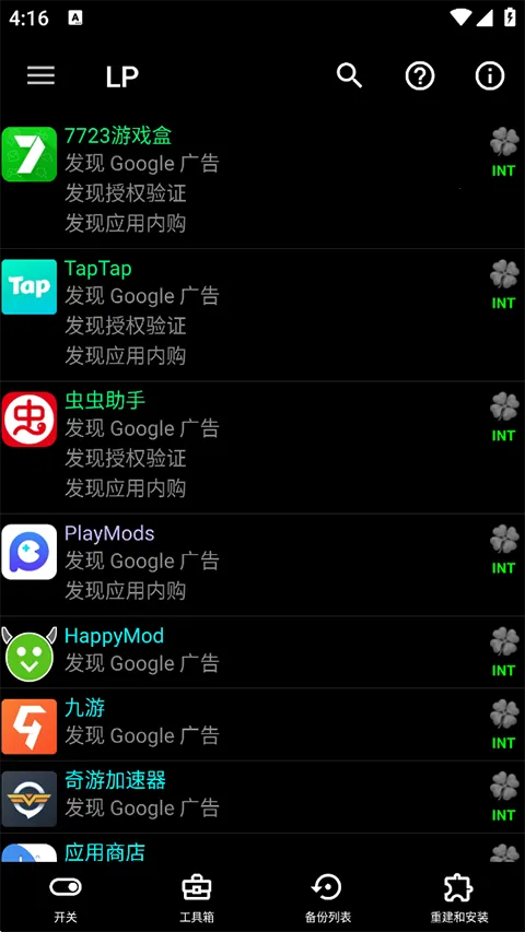 �����ƽ���2026�ٷ�����v12.0.6 ��׿���ͼ