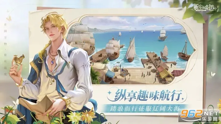 ��ׯ԰ʱ��(ׯ԰��Ӫ����)v2.10.15 ��׿���ͼ