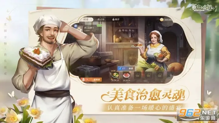 ��ׯ԰ʱ��(ׯ԰��Ӫ����)v2.10.15 ��׿���ͼ