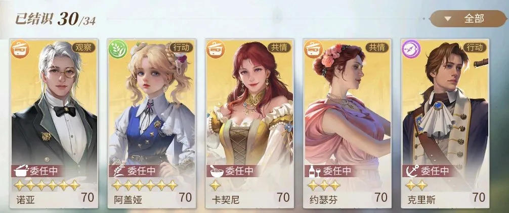 ��ׯ԰ʱ��(ׯ԰��Ӫ����)