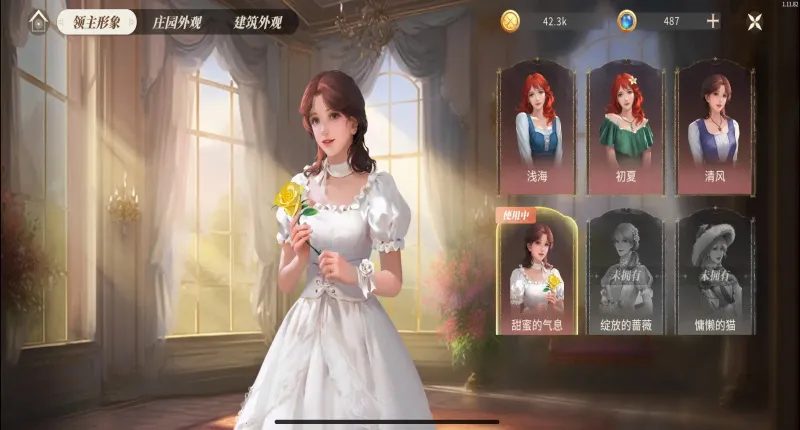 ��ׯ԰ʱ��(ׯ԰��Ӫ����)