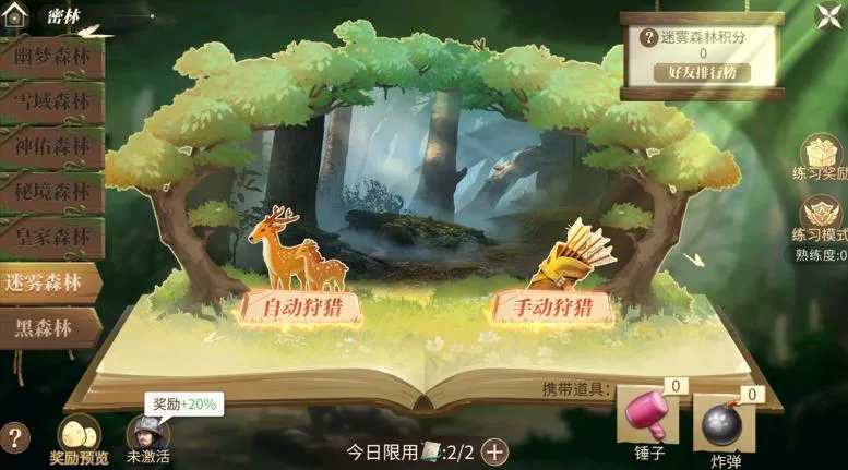 ��ׯ԰ʱ��(ׯ԰��Ӫ����)