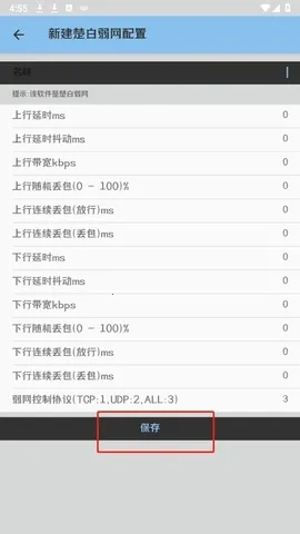 ��������˲�Ʋ���(�������Թ���)v�������� ��׿���ͼ