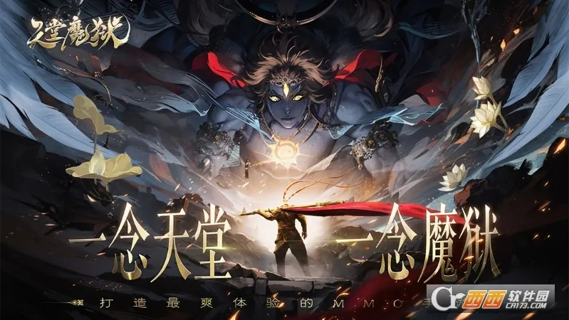 ����ħ��2026���°汾v1.0.2 ��Ѱ��ͼ