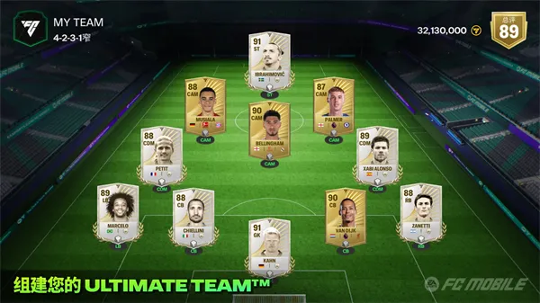 FIFA 22��׿���ֻ���v3.2.113645 ��Ѱ��ͼ