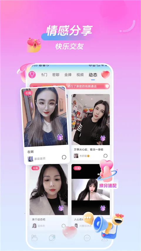 ���һ�����Ƶ����(��Ƶ��������)v2.3.0 �ٷ������ͼ