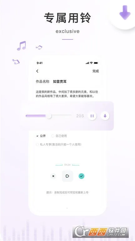 �տ���(�๦���ֻ�Ӧ��)v6.5.6 ��Ѱ��ͼ