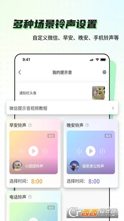 �տ���(�๦���ֻ�Ӧ��)v6.5.6 ��Ѱ��ͼ