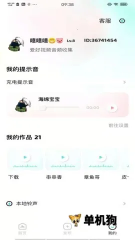 �տ���(�๦���ֻ�Ӧ��)