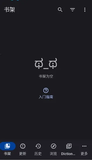 Yomihon2026�ٷ����°汾v0.2.0 ��׿���ͼ