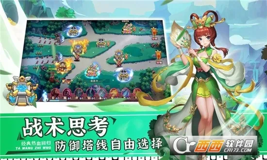 ����֮��2(����������Ϸ)v1.1.3 �ֻ����ͼ