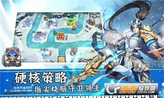 ����֮��2(����������Ϸ)v1.1.3 �ֻ����ͼ