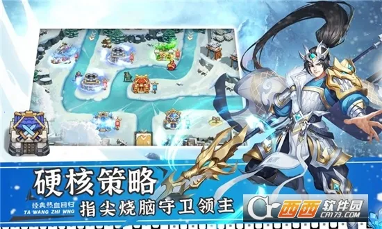 ����֮��2(����������Ϸ)v1.1.3 �ֻ����ͼ