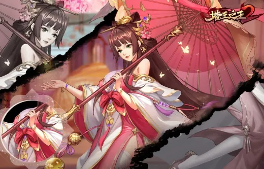 ����֮��2(����������Ϸ)