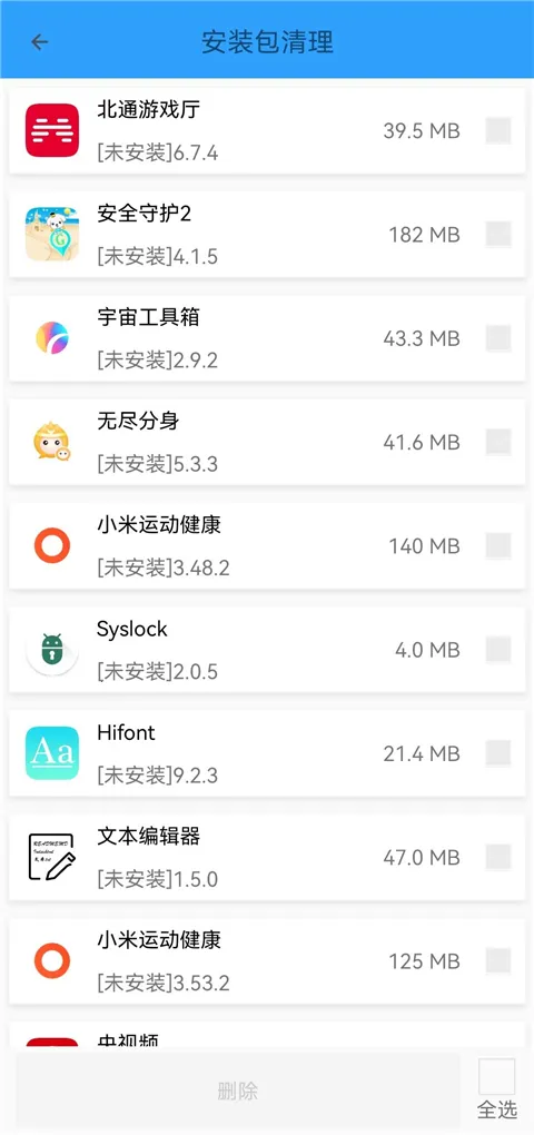 �ֻ��ܼ�MP2026�ٷ�����v2.26 ��Ѱ��ͼ