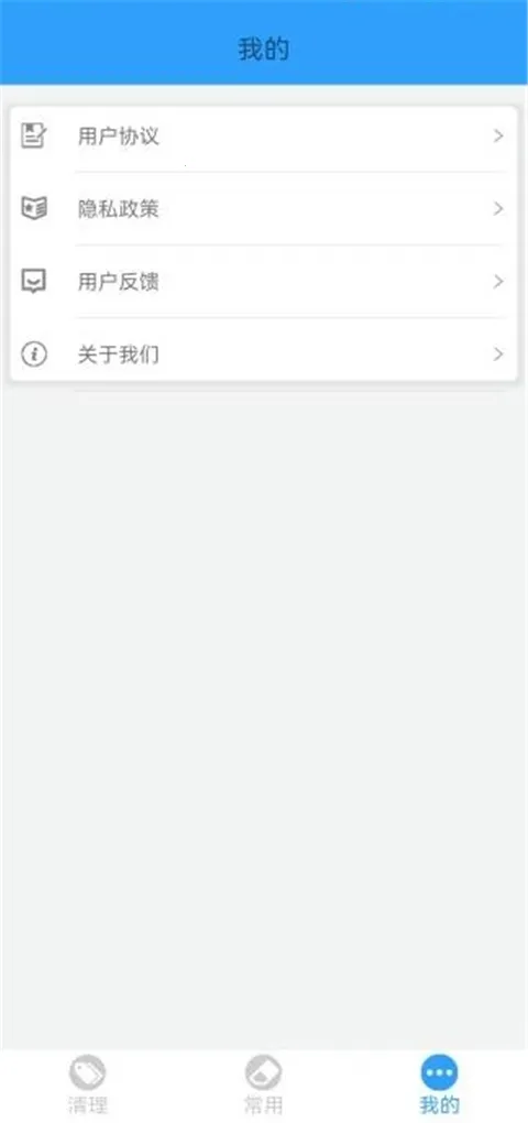 �ֻ��ܼ�MP2026�ٷ�����v2.26 ��Ѱ��ͼ