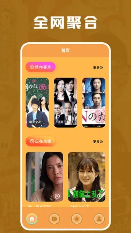 �����վ������ֻ���v1.1 ��Ѱ��ͼ