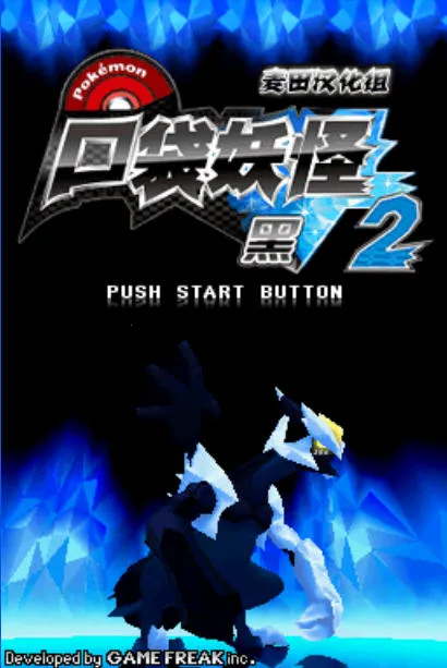 �ڴ����ֺڰ�22026���ذ�װv3.0 �ٷ������ͼ