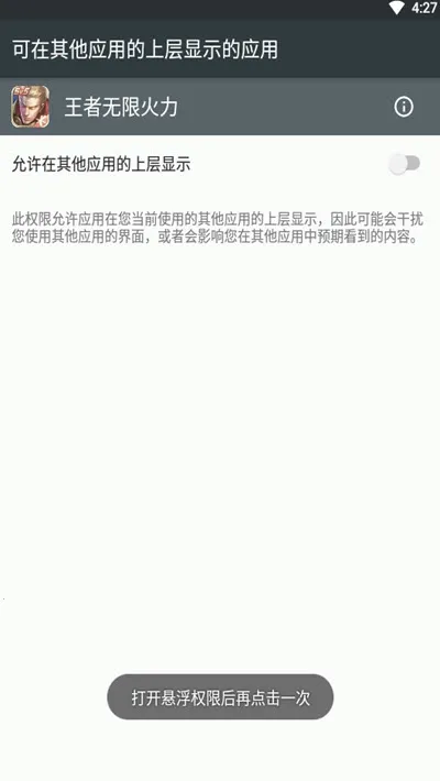 �������޻���2026�ٷ�����v3.6.2 ��Ѱ��ͼ