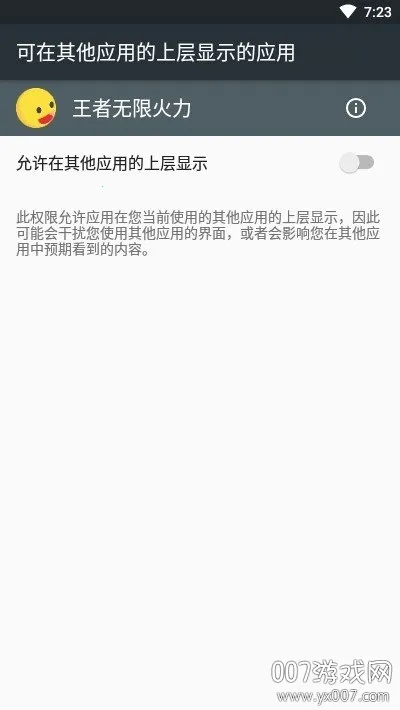 �������޻���2026�ٷ�����v3.6.2 ��Ѱ��ͼ