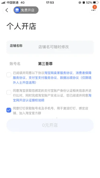 �ֻ��Ա���׼��2026�ٷ����°汾