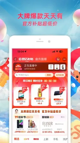 �ֻ��Ա���׼��2026�ٷ����°汾v10.59.0 �ֻ����ͼ