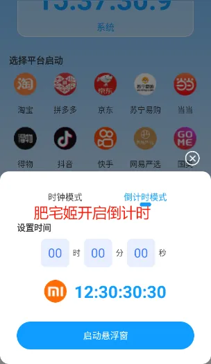 ��ɱ��������(������������)