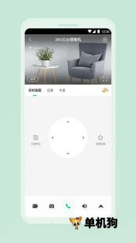 360������(��������app)v2.20.0 �ٷ������ͼ