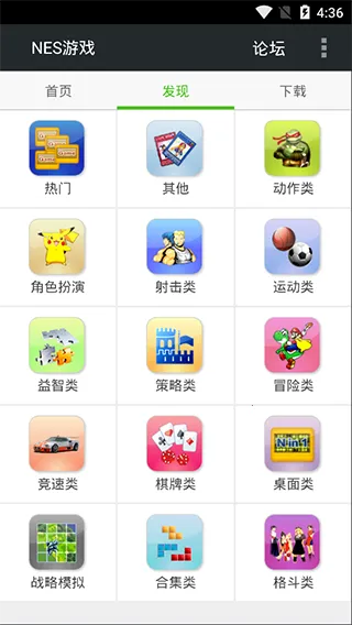 FC NES��Ϸ��׿���ֻ���v3.0.3 �ֻ����ͼ