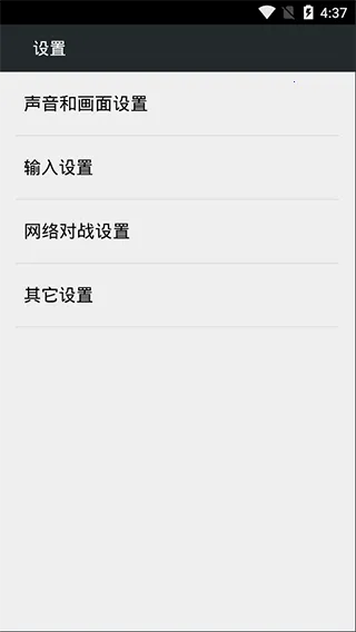 FC NES��Ϸ��׿���ֻ���v3.0.3 �ֻ����ͼ