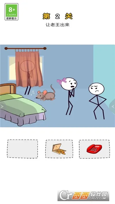 �������ר�Ұ�׿���ֻ���v1.0.1 �ٷ������ͼ