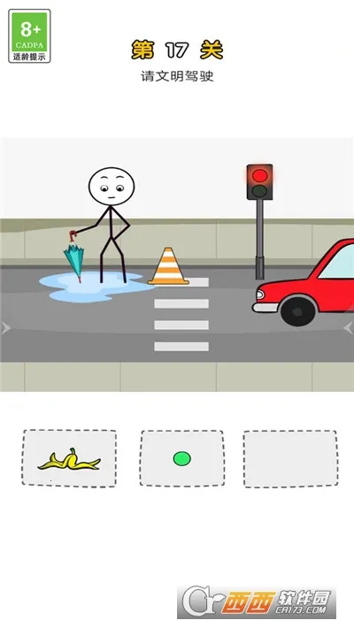 �������ר�Ұ�׿���ֻ���v1.0.1 �ٷ������ͼ