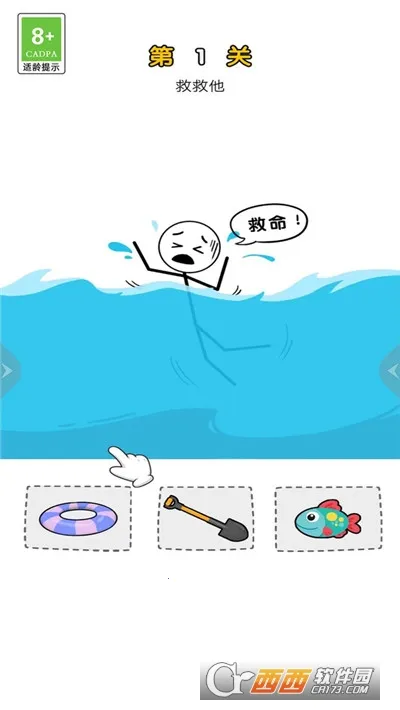 �������ר�Ұ�׿���ֻ���v1.0.1 �ٷ������ͼ