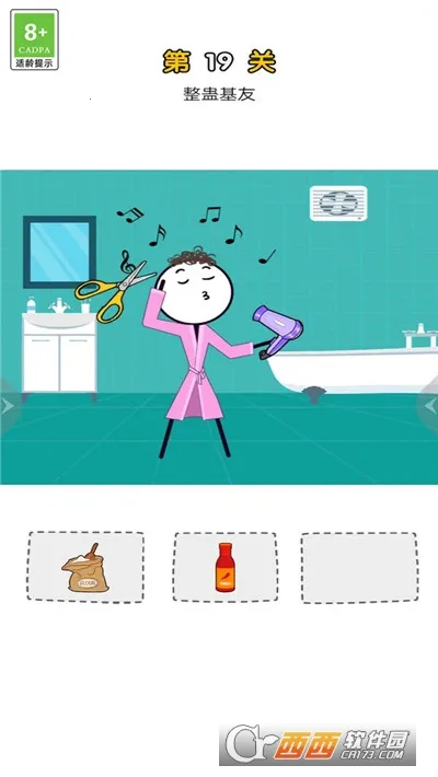 �������ר�Ұ�׿���ֻ���v1.0.1 �ٷ������ͼ