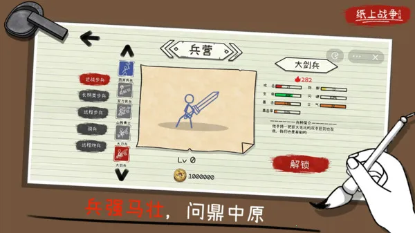 �����ֽ��ս��ɥʬΧ��(�����ֽ��ս��)v1.0.0 ��Ѱ��ͼ