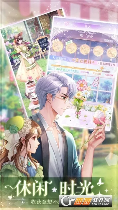 ��ʧ�Ĺ켣(����������Ϸ)v1.1.2 ��Ѱ��ͼ