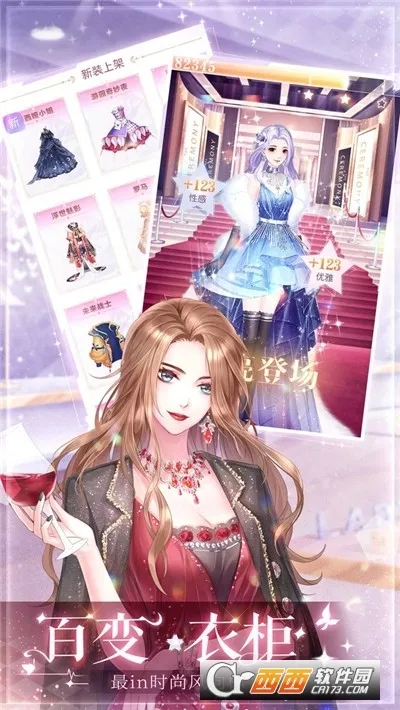 ��ʧ�Ĺ켣(����������Ϸ)v1.1.2 ��Ѱ��ͼ