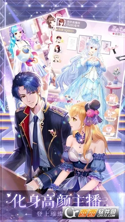 ��ʧ�Ĺ켣(����������Ϸ)v1.1.2 ��Ѱ��ͼ