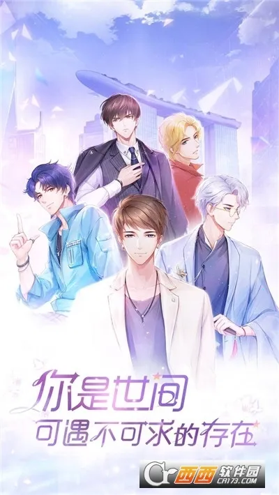 ��ʧ�Ĺ켣(����������Ϸ)v1.1.2 ��Ѱ��ͼ