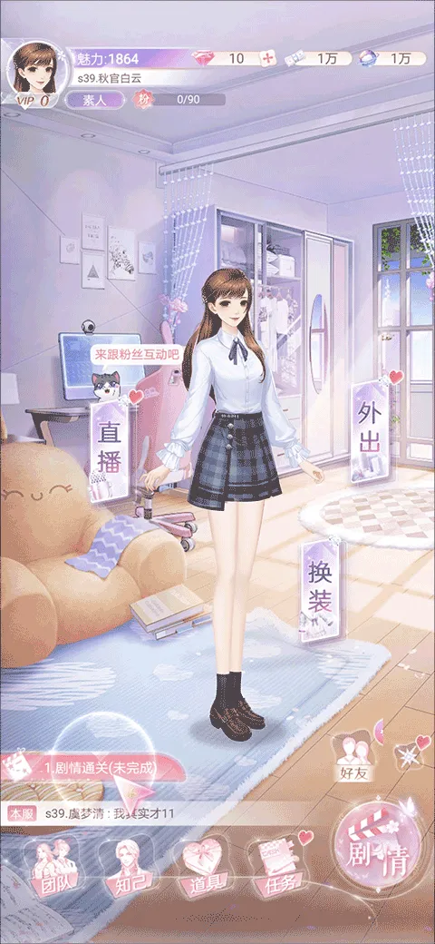 ��ʧ�Ĺ켣(����������Ϸ)