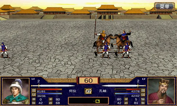 ����ȺӢ��3��ֲ(��������ս����Ϸ)v3.5.0 ��Ѱ��ͼ